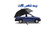 نرخ بیمه حداقل 45 درصد افزایش می یابد