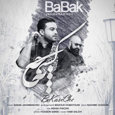 دانلود آهنگ جدید بابک جهانبخش به کسی چه