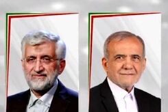 جلیلی و پزشکیان در کدام استان ها رای بیشتری آوردند + نمودار