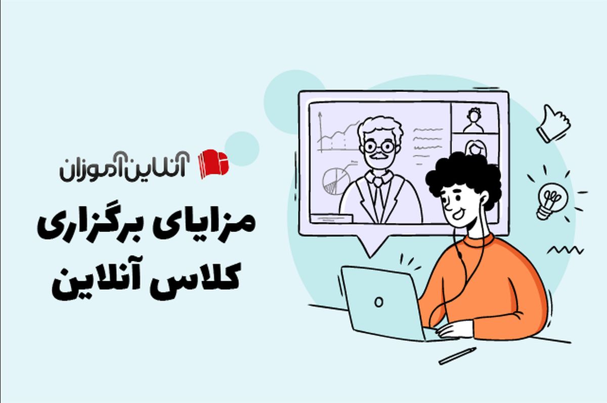 برگزاری کلاس آنلاین اسکای روم و بیگبلو باتن رایگان