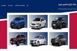 زمان ثبت‌نام نهایی منتخبان ذخیره قرعه کشی یکپارچه|لینک ثبت نام