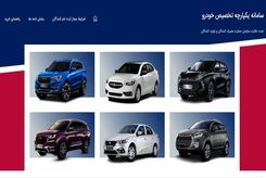 سامانۀ یکپارچه خودروی جانبازان باز نشده بسته شد