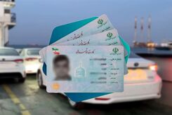 فروش خودروهای وارداتی فقط با 300 میلیون!
