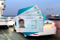 فروش خودروهای وارداتی فقط با 300 میلیون!
