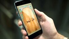 فال ابجد روزانه امروز جمعه 3 آذر 1402 | فال ابجد بر اساس ماه تولد