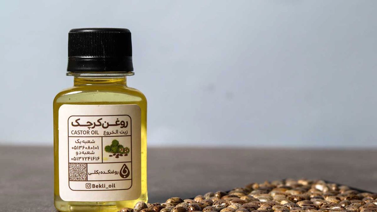 روغن کرچک برای هموروئید