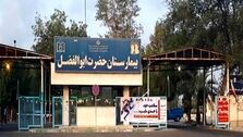 جزئیات جدید از گم شدن جمجمه پسر 14 ساله | ماجرای جمجمه پسر 14 چیست؟