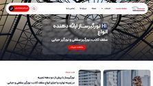 بهترین برندهای سقف کاذب نورگیر و نورگیرحبابی در سال ۱۴۰۴