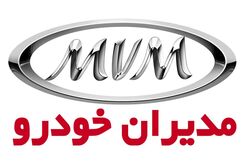 طرح فروش نقد و اقساط مدیران خودرو اعلام شد +جدول و شرایط