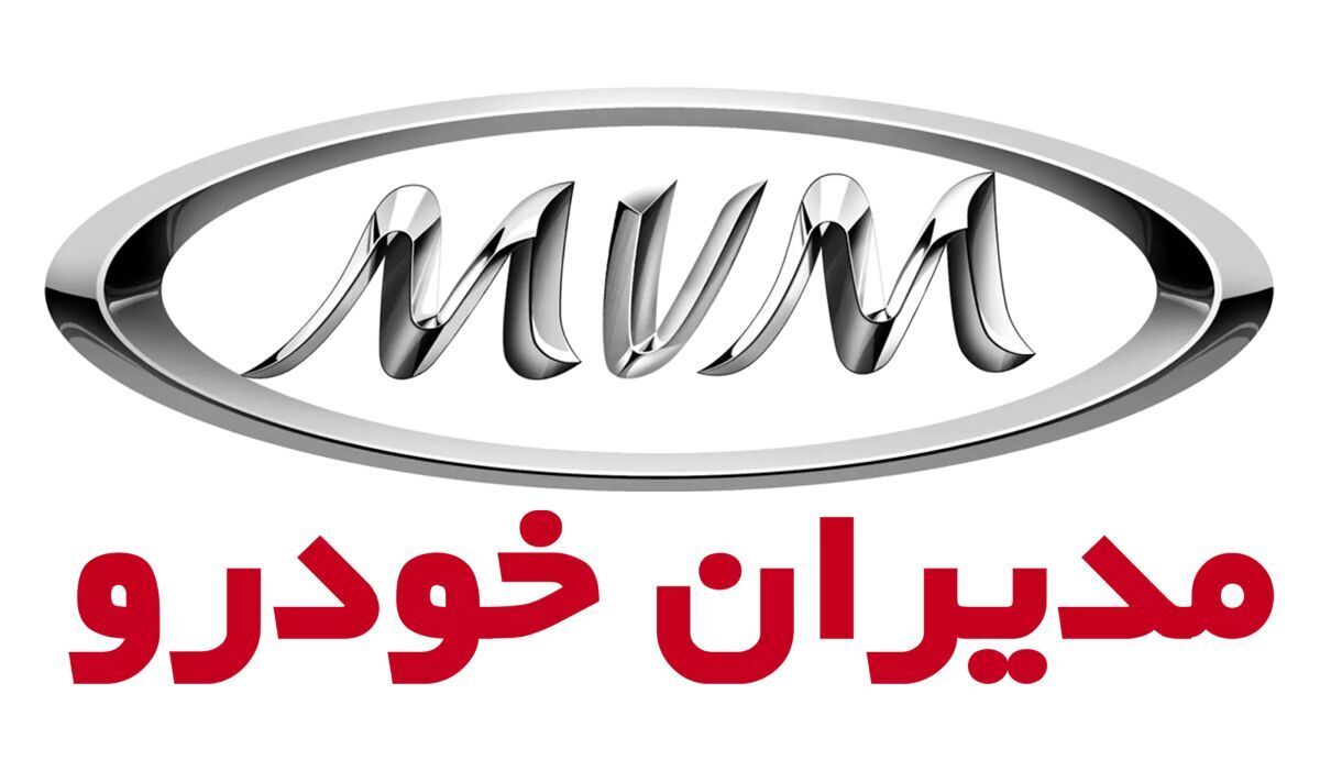 طرح فروش نقد و اقساط مدیران خودرو اعلام شد +جدول و شرایط