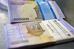 واریز وام ۳۰ میلیونی به حساب بازنشستگان