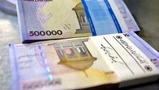 وام 100 میلیونی بگیرید| شرایط دریافت وام