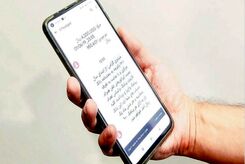 سقف کارت به کارت تغییر کرد؟ | ملبغ کارت به کارت اعلام شد