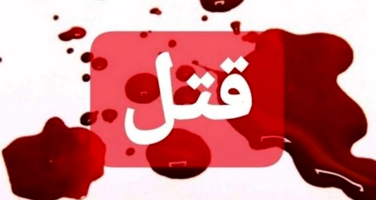 مرگ وحشتناک یک وکیل مقابل چشمان همسر و فرزندش! | ترور این وکیل در خیابان انجام شد! + عکس