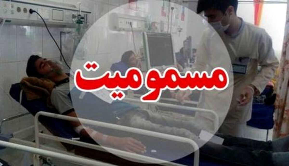 مسمومیت غذایی ۳۸ دانشجودانشگاه امام صادق