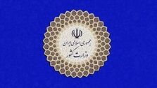 پیامک وزارت کشور برای مشارکت در انتخابات