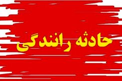 واژگونی هولناک پژو؛ جاده خونین شد