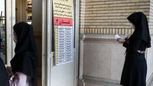 کارت کنکور ۱۴۰۰ از فردا منتشر می شود