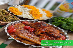 بهترین روش سرخ کردن بادمجان با کمترین روغن
