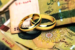 دستور فوری بانک مرکزی برای پرداخت وام ازدواج و فرزندآوری + سند