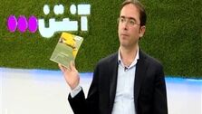 محرومیت 5 ساله برای علی خطیر! (عکس)