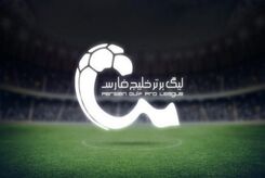  جدول برنامه بازی های هفته شانزدهم لیگ برتر 