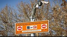 طرح زوج و فرد و تعطیلی مدارس تا کی ادامه دارد؟ + جزئیات