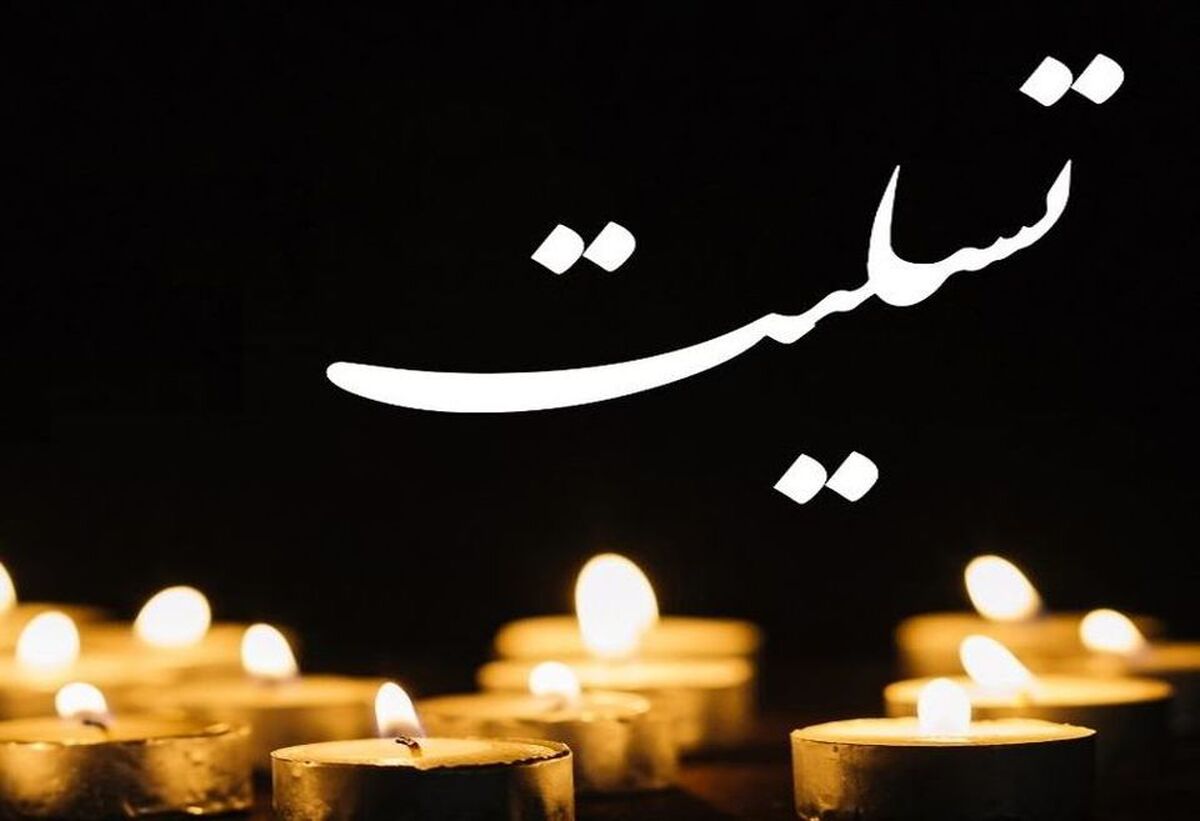 جانباختگان حادثه مترو پل افزایش یافت