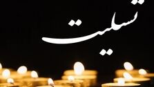 جانباختگان حادثه مترو پل افزایش یافت