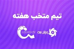 تیم منتخب هفته هفتم لیگ برتر