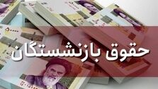 افزایش سن بازنشستگی؛ آری یا خیر؟! / چرا باید سن بازنشستگی افزایش یابد