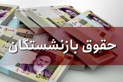 افزایش سن بازنشستگی؛ آری یا خیر؟! / چرا باید سن بازنشستگی افزایش یابد