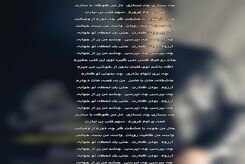 دانلود آهنگ احسان خواجه امیری دچار