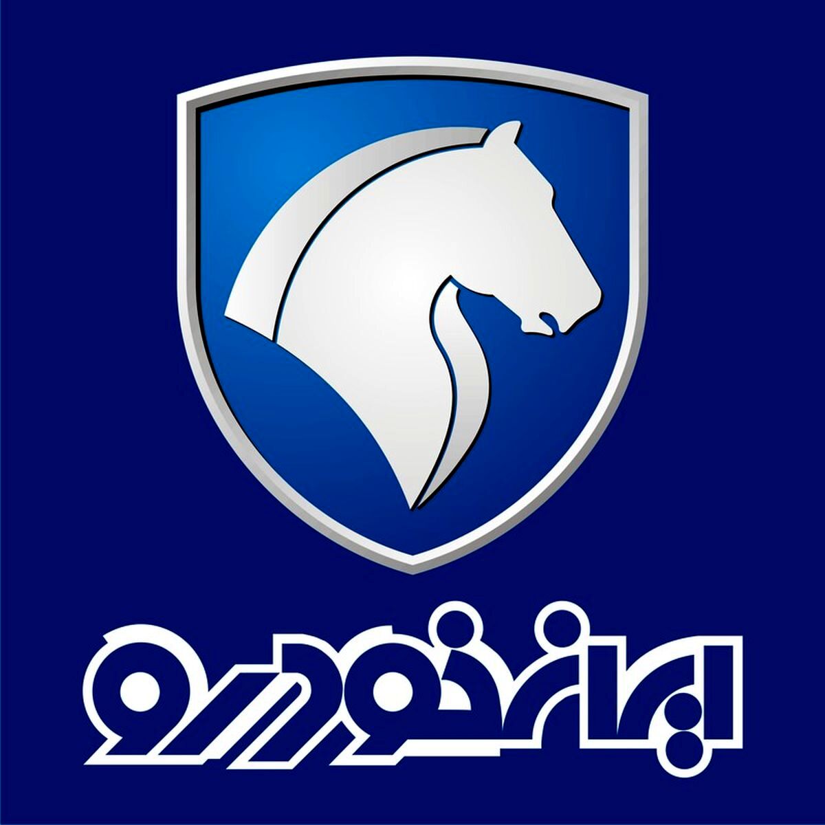 قیمت جدید کارخانه‌ای ۱۴ محصول ایران‌خودرو اعلام شد+ جدول