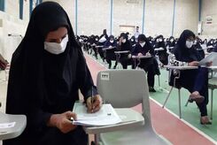 شرایط معلم شدن با مدرک دیپلم اعلام شد