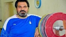 زنگ خطر برای وزنه‎‌برداری ایران به صدا درآمد