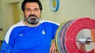 زنگ خطر برای وزنه‎‌برداری ایران به صدا درآمد