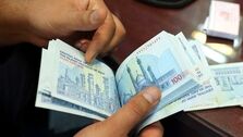 جزییات ثبت نام وام 300 میلیون تومانی بدون سود بانک سپه