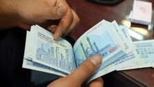 یک روزه وام فوری 100 میلیونی با کارمزد 2 درصد بگیرید + شرایط