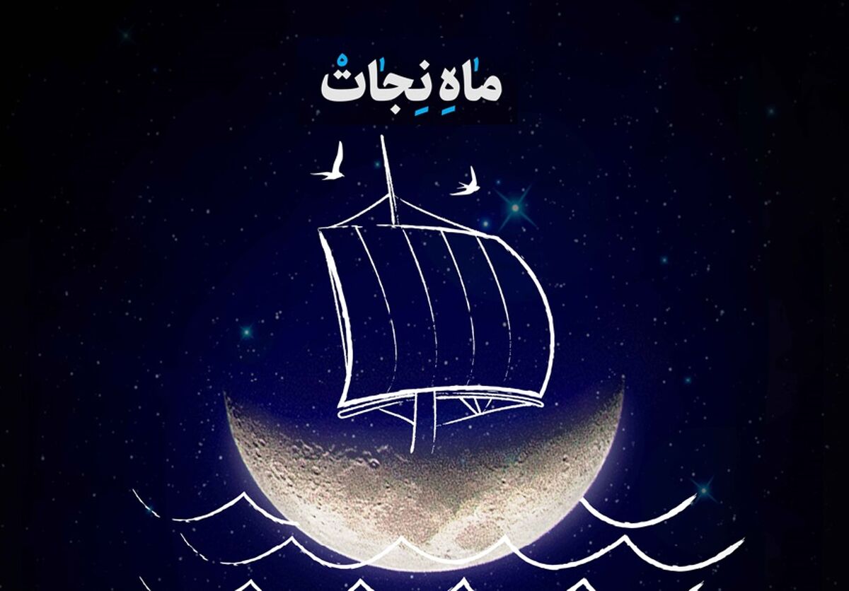 20 جمله از رهبر انقلاب درباره «ماه مبارک رمضان»