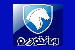 آخرین قیمت خودرو در بازار؛ فروش فوری مدیران خودرو در اردیبهشت 1400 